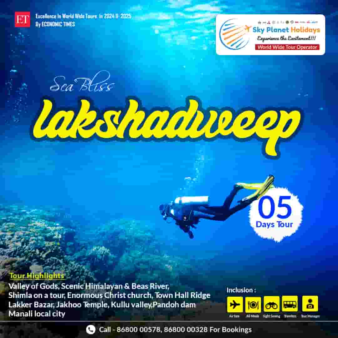 Lakshawdeep Tour Packages